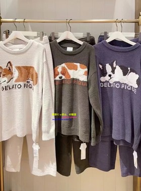 日本GP gelato pique冬季软绵绵睡衣女可爱小狗保暖加厚家居服套