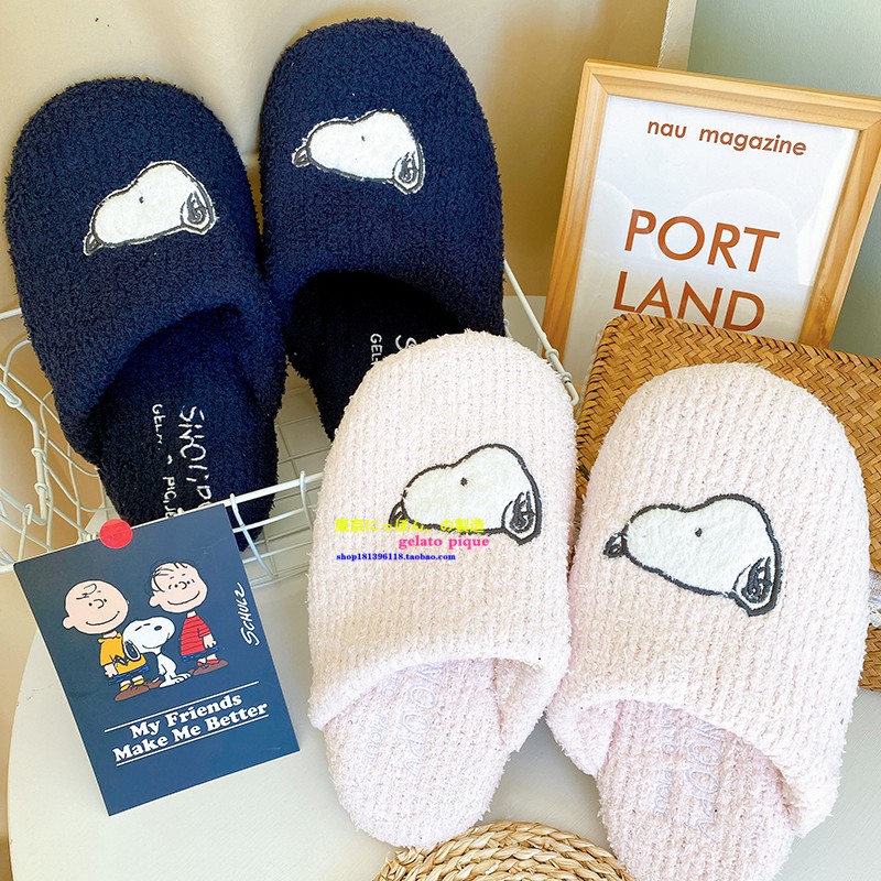 日本GPPIQUE卡通软绵绒保暖拖鞋