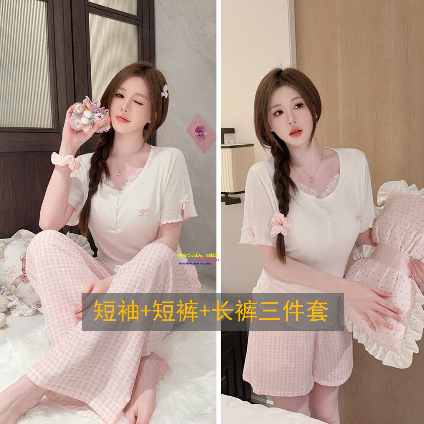 夏凉爽莫代尔带胸垫粉色格子睡衣