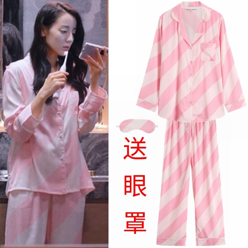 女迪丽热巴真丝条纹家居服睡衣