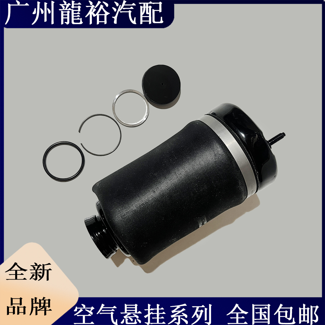 奔驰ML350前后减震器气包