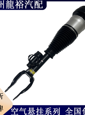 适用奔驰X166/GL350/GLS400/GLE500前空气悬挂减震器后避震气包