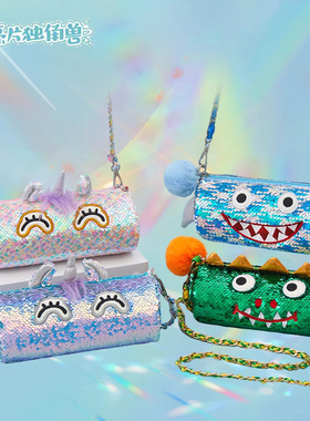 Cozyworld亮片独角兽儿童单肩包公主斜挎包网红女童包包生日礼品