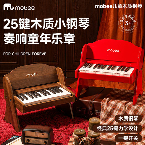 Mobee儿童木质小钢琴25键幼儿音乐启蒙2-8岁儿童生日礼物