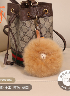 Injoi手工羊驼毛包挂配饰神兽车挂件钥匙扣情侣生日礼物节日礼品