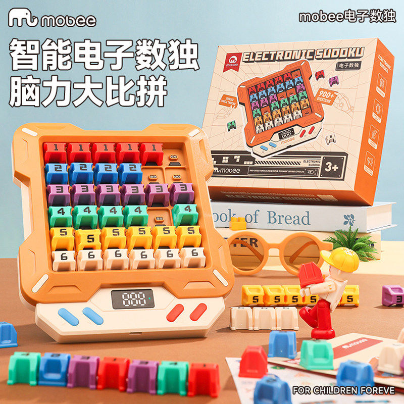 Mobee智能数独游戏机思维训练小学生一年级益智电子华容道玩具