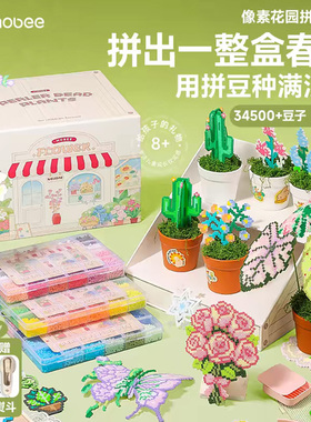 男女孩手工DIY创意5拼豆豆礼盒9全套8女生7融合豆6岁儿童生日礼物
