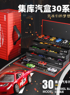 mobee集库汽车礼盒30/50/100辆玩具男孩合金赛车模儿童生日礼物