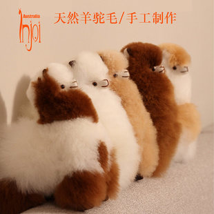 Injoi手工羊驼毛绒玩具真毛儿童公仔神兽玩偶送女儿女友生日礼物