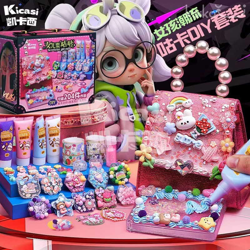 凯卡西女儿要咕咕咕卡礼盒玩具