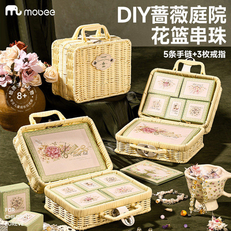 Mobee蔷薇庭院花篮串珠礼盒DIY手工女孩花朵手链戒指制作生日礼物