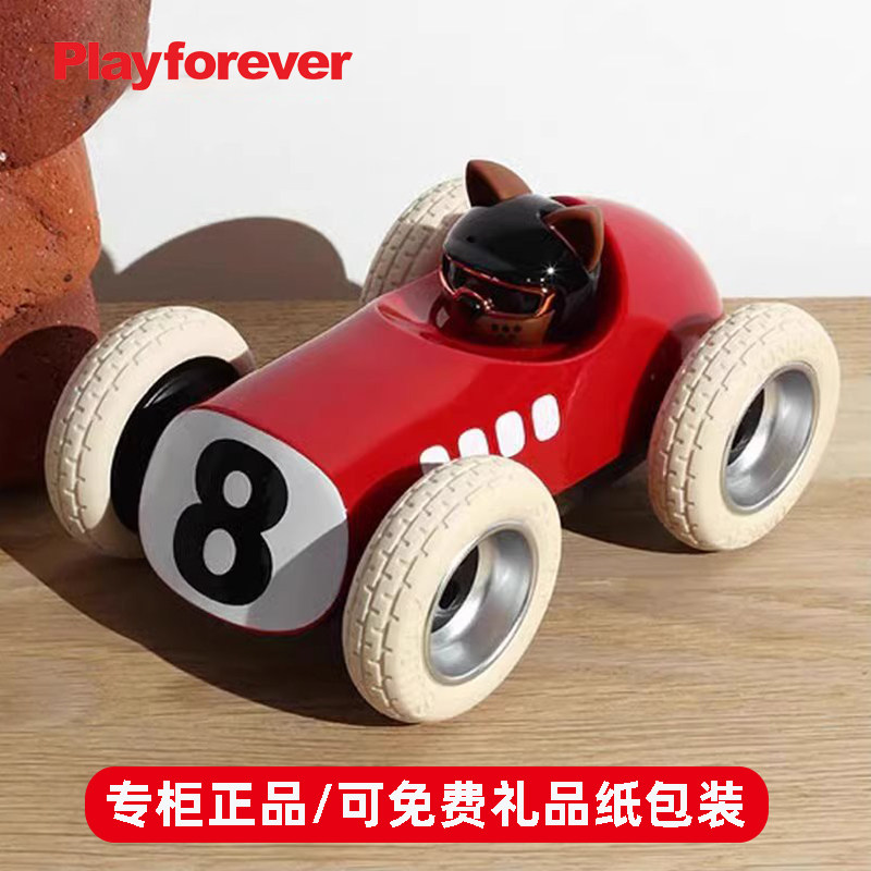 送男友礼物Playforever汽车摆件