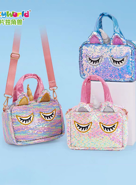 儿童亮片独角兽可爱包包女孩斜挎包网红潮流手提化妆包女生日礼物