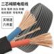 kt铜芯户外防冻电缆线2芯电源线电线41.52.5平方二芯护套线软线