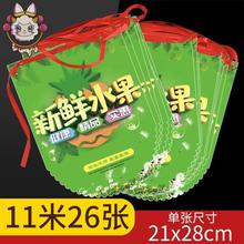 水果店开业气氛布置墙面装饰用品宣传海报天花板拉旗串旗吊旗超市