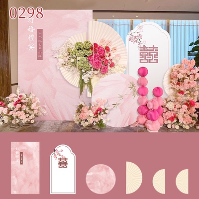 订婚kt板新中式小众粉色订婚宴简约婚礼布置装饰定制背景墙0298