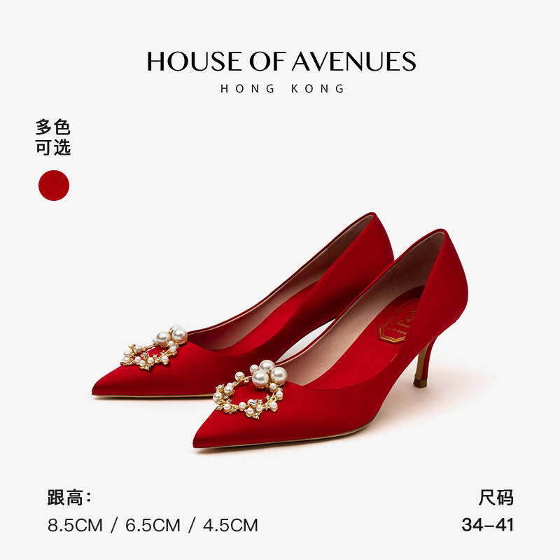 Houseofavenues婚鞋秀禾鞋珍珠扣