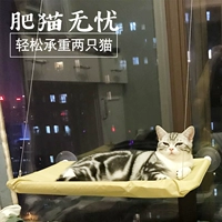 Bodi Pets Sun Cat подверяет летние гнездовы