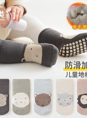 儿童地板袜防滑学步秋冬毛圈加厚