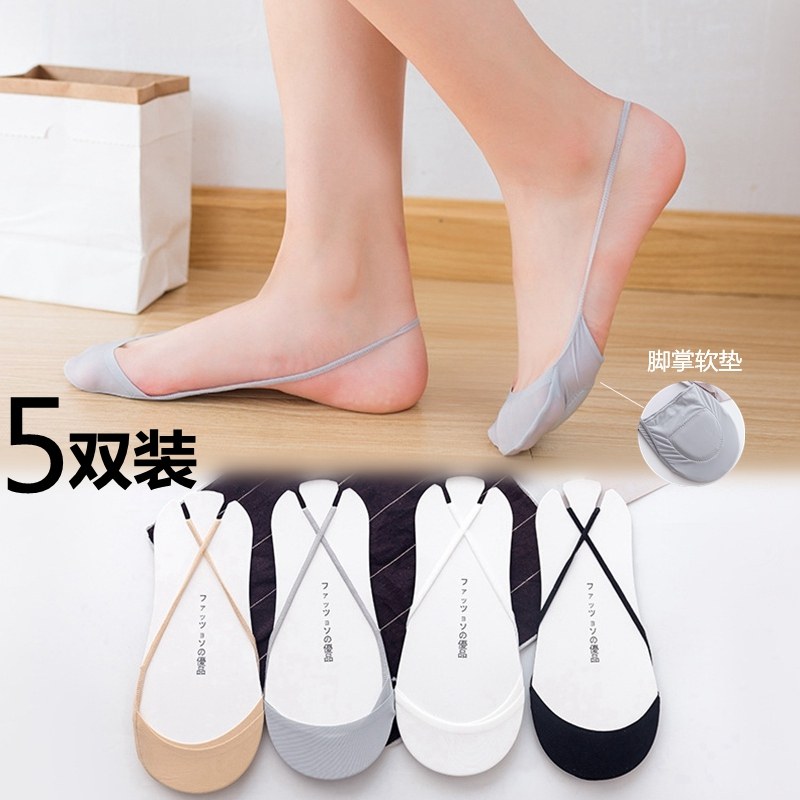 吊带船袜女士夏季薄款超浅口隐形冰丝前脚半掌软气垫防滑磨黑肤色,女士内衣/男士内衣/家居服,船袜,淘宝优惠券,粉丝福利购,淘宝优惠卷