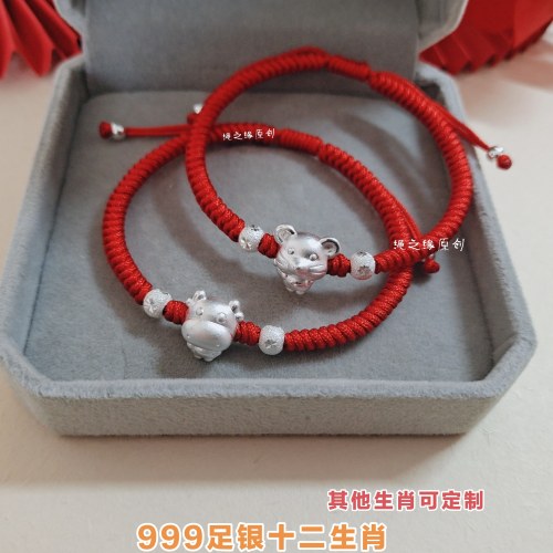 999足银十二生肖手链手工本命年属相红绳男女宝宝新年礼物