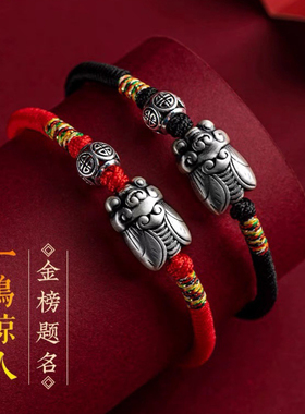 999足银金蝉红绳手链一鸣惊人纯银复古可调节学生手绳