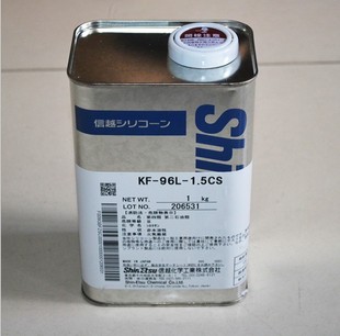 信越二甲基有机硅油柔软剂 1.5CS机械润滑油纺织助剂 日本KF 96L