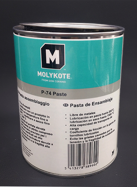 道康宁MOLYKOTE摩力克P-74 Paste黑色耐温固体无金属螺纹润滑油脂