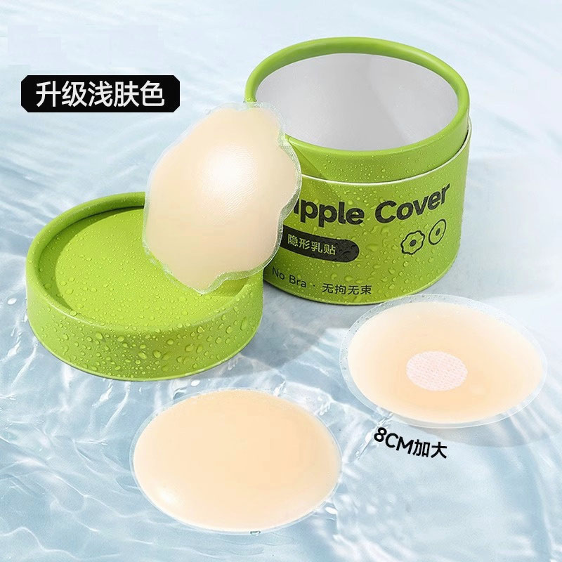硅胶隐形乳贴薄款防凸点防走光