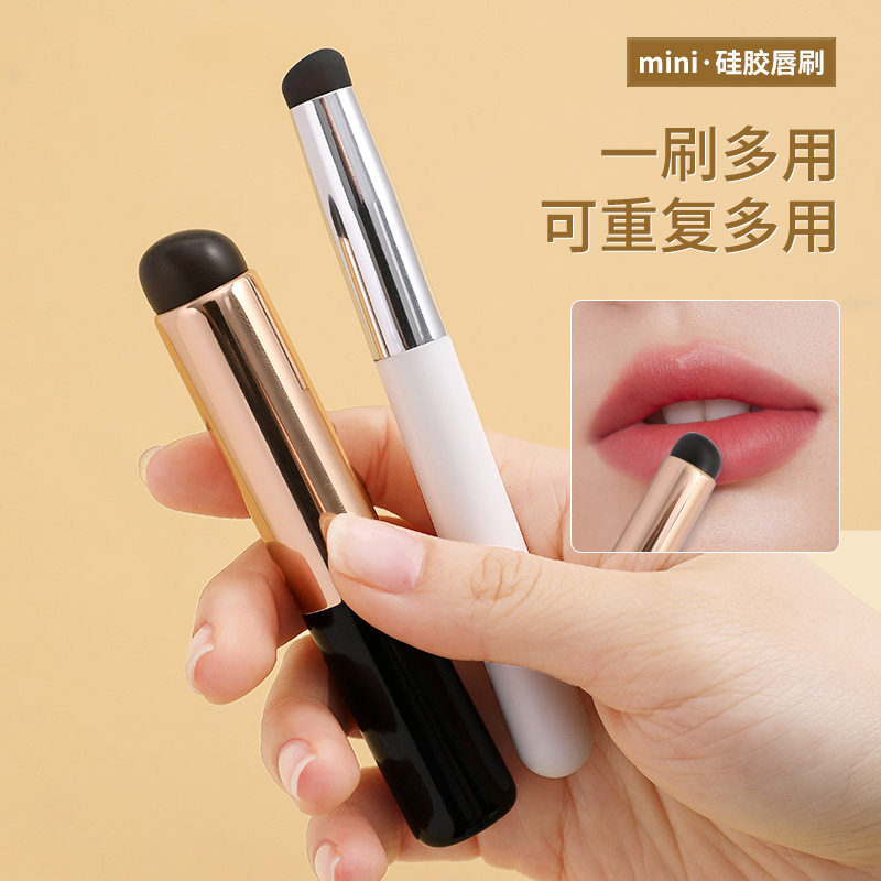 圆头硅胶唇刷口红刷便携式化妆刷迷你刷唇部晕染刷嘴唇专用