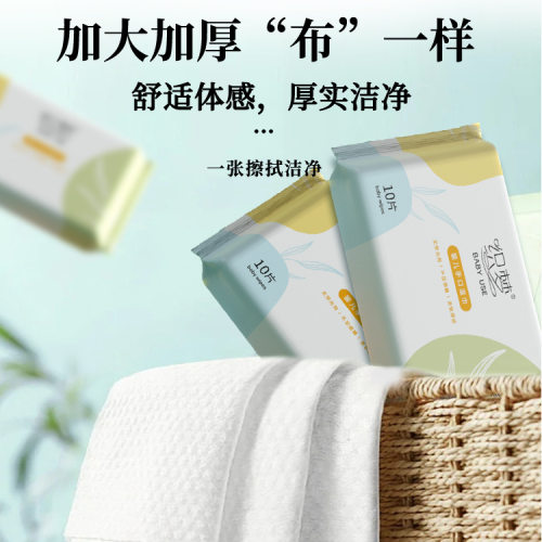 20包装婴儿湿巾手口专用湿巾新生