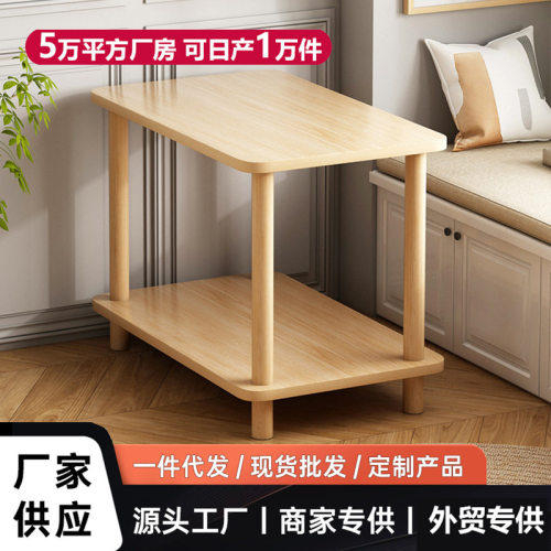 小桌子沙发边几茶几家用可移动卧室小户型床头桌置物架简易出租屋