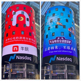 美国纽约时代广场纳斯达克大屏户外LED广告投放汤森路透社登播