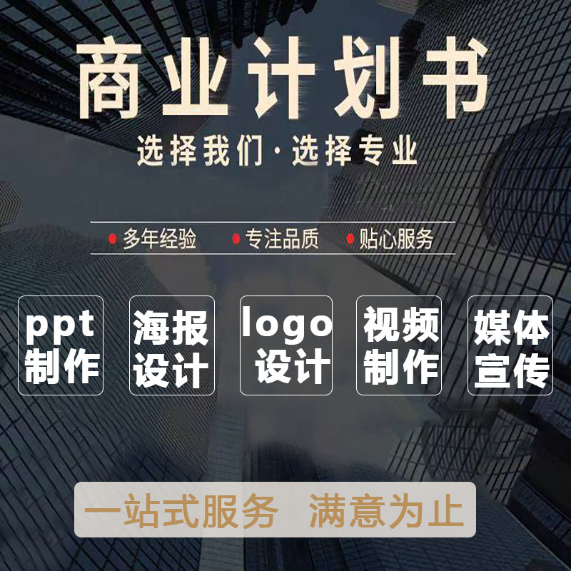 商业白皮书设计高端制作PPT美化排版项目包装白皮书营销活动策划