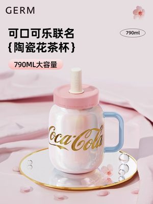 GERM陶瓷杯女生茶水杯