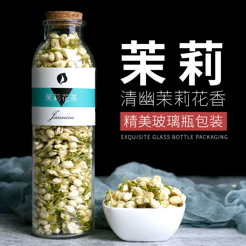 横县公司 你喝过的最好的花茶是什么？