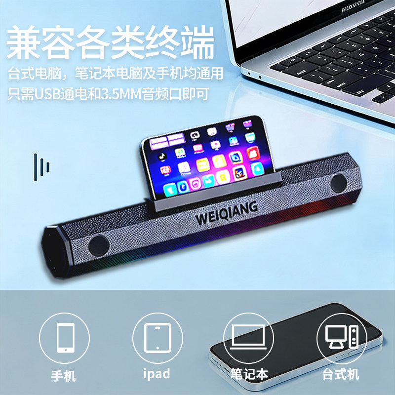 新款家用桌面蓝牙小音响无线手机支架长条音响插卡重低音炮音箱