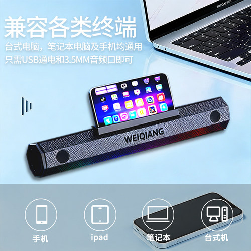 跨境新款蓝牙音箱便携式支架电脑桌面低音炮音响高音质户外音响