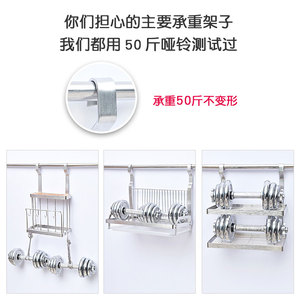 销 免打孔厨房置物架壁挂式304不锈钢墙上调料架子挂杆收纳定制