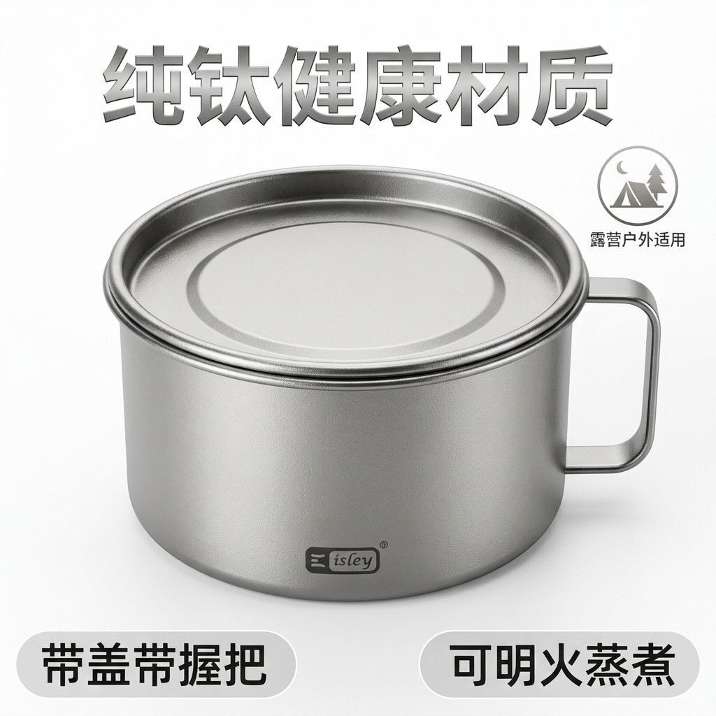 纯钛保温饭盒便携式上班族学生专用带饭神器食品级钛碗钛饭盒