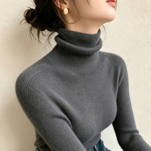 高级感羊毛衫女高领秋冬时尚气质2026新款紧身保暖毛衣内搭打底衫