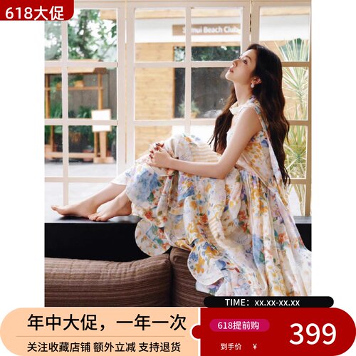 李兰迪同款花漾无袖碎花连衣裙