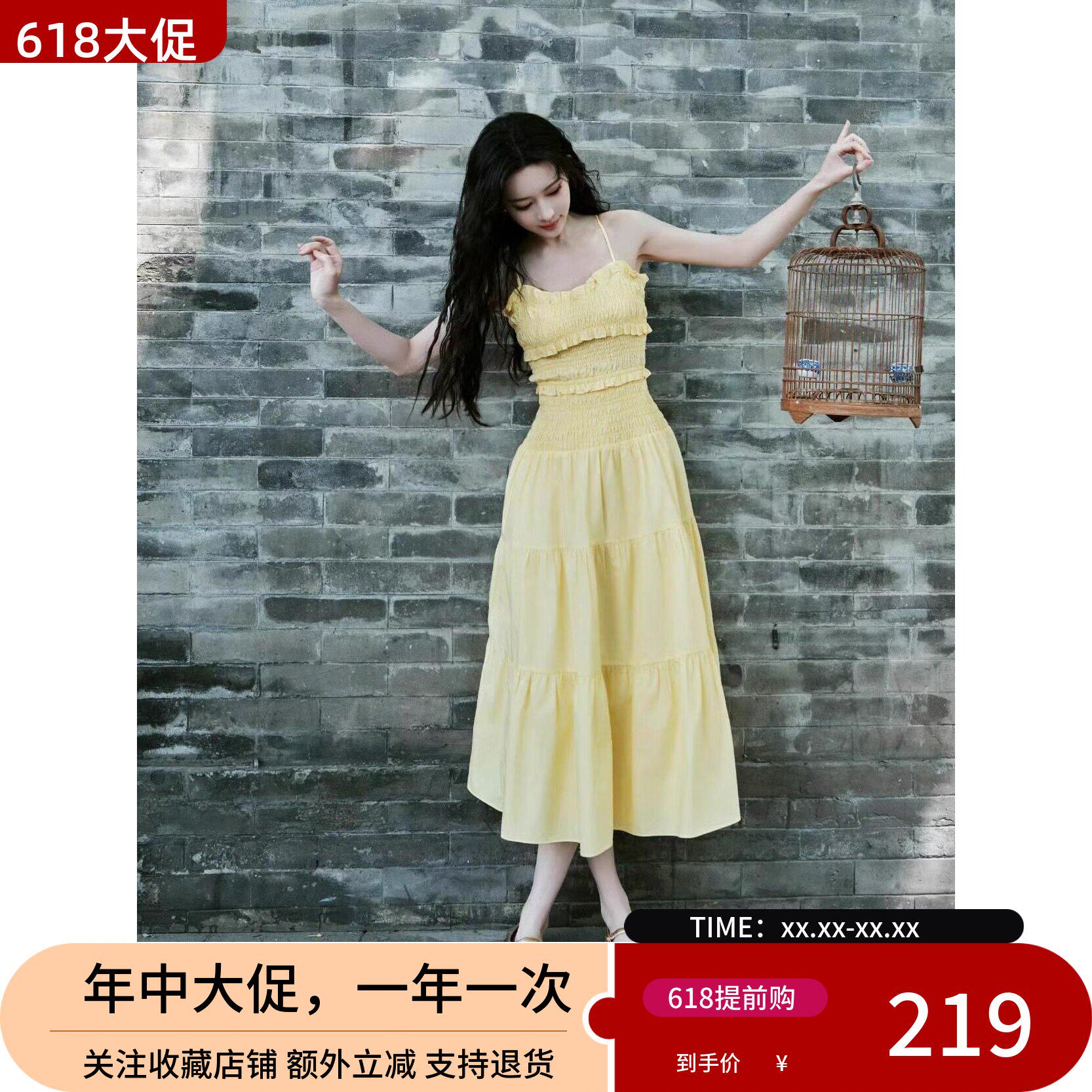孟子义同款淡黄色吊带连衣裙2026女夏新款甜美度假风收腰显瘦长裙