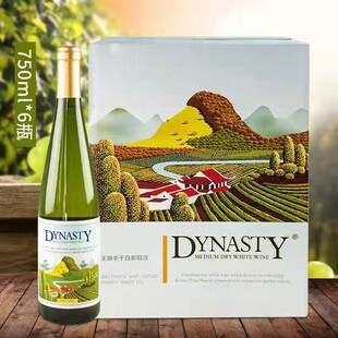 只发江浙沪皖 6瓶整箱 半干白葡萄酒750ml 王朝干红葡萄酒