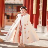 高端原创女童重工刺绣超仙汉服披风加绒加厚女孩国风新年喜庆斗篷