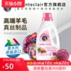 Товары от chanteclair洗护旗舰店