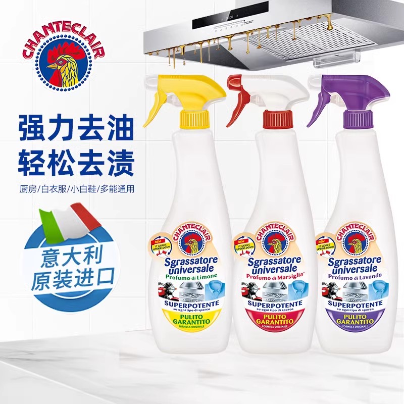 【达人专享】大公鸡管家油污净油烟机重油污清洁剂厨房重油污