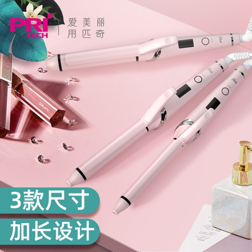 大卷卷发器空气刘海棒
