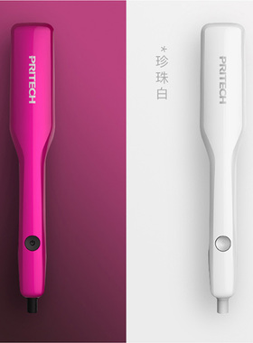 匹奇直发器直卷两用女熨板拉直板夹日本直发棒神器宽电夹板拉发器