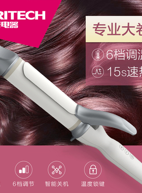 日本刘海韩国34mm大卷卷发棒女大波浪短发用卷发神器不伤发电卷棒